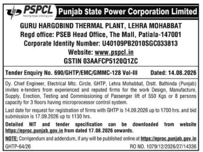 Passenger Lift E-Tender by PSPCL