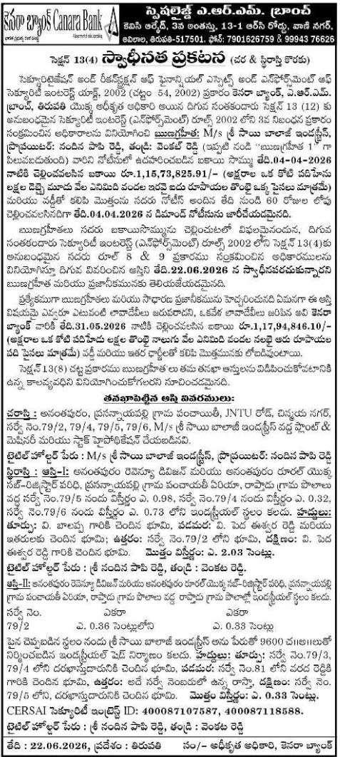 Possession Notice: Canara Bank ARM Branch, Tirupati