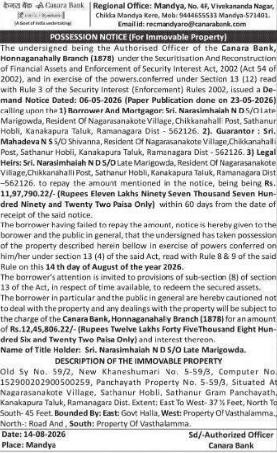 Possession Notice for Immovable Property by Canara Bank Mandya