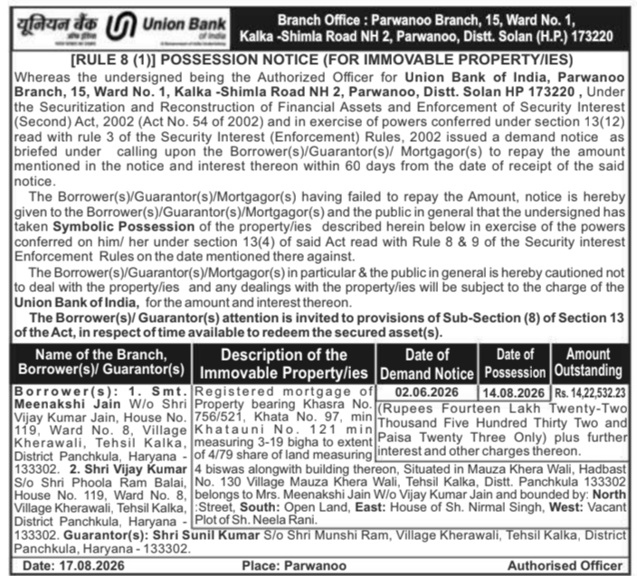 Possession Notice for Immovable Property by Union Bank of India Parwanoo