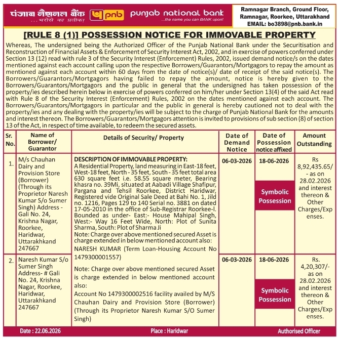 Possession Notice: Punjab National Bank Ramnagar Branch
