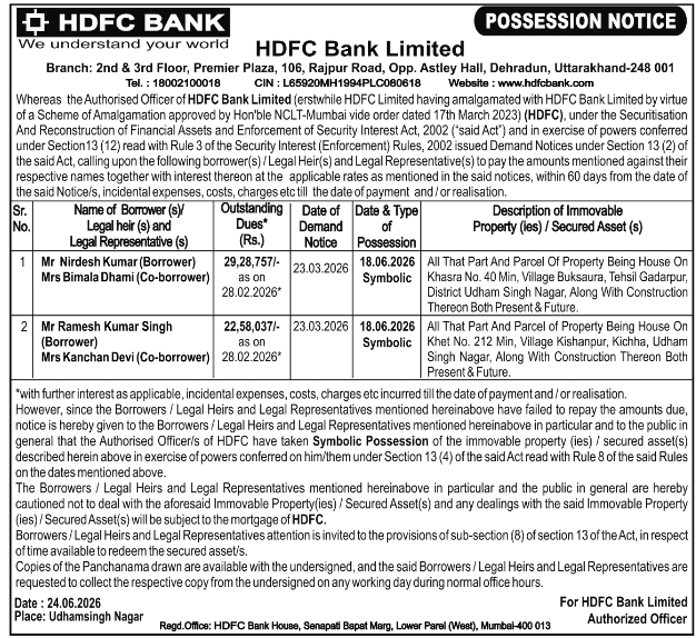 Possession Notice: Symbolic Possession of Properties by HDFC Bank Limited