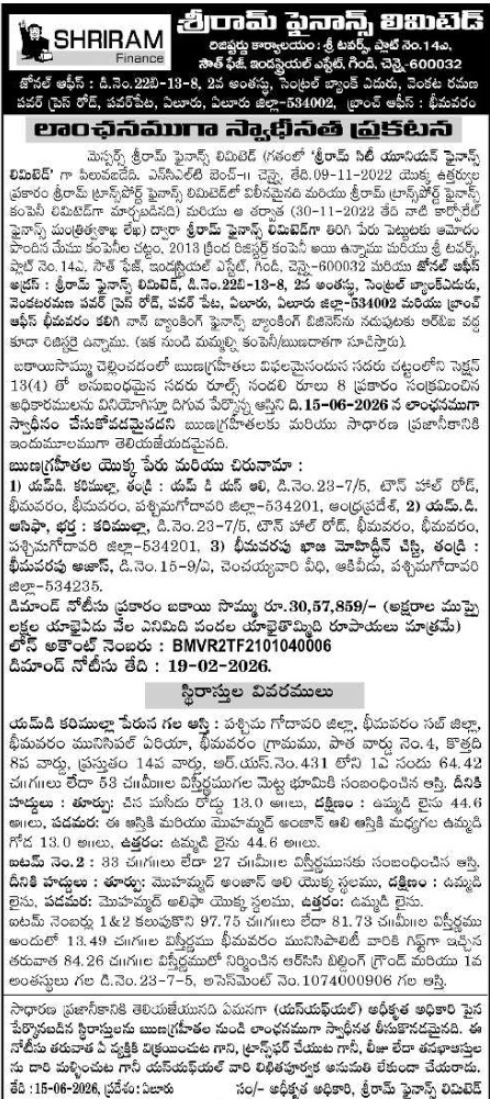 Possession Notice: Symbolic Property Seizure by Shriram Finance Eluru