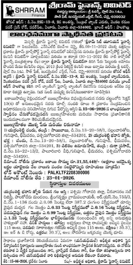 Possession Notice: Symbolic Property Seizure by Shriram Finance Palakollu