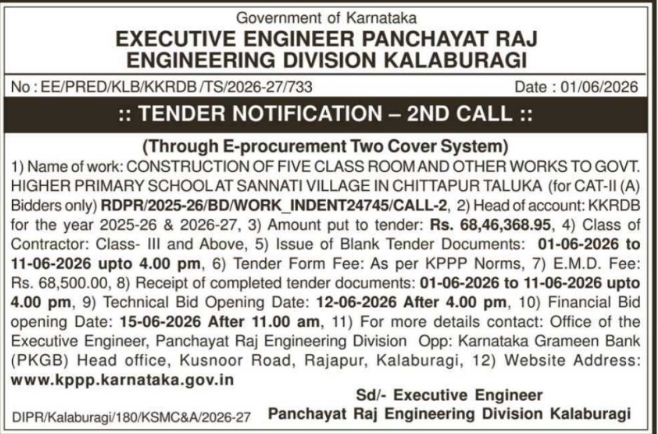 PRED Kalaburagi E-Tender: Construction of Five Classrooms at Sannati Village (2nd Call)