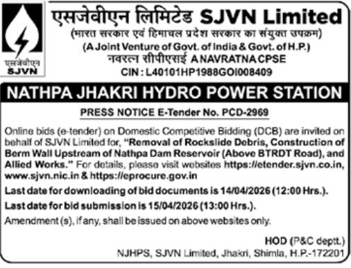 Press Notice E-Tender  - SJVN Limited