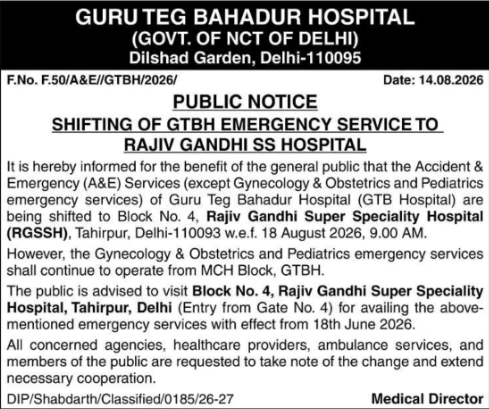 Public Notice for Shifting Emergency Services to Rajiv Gandhi SS Hospital