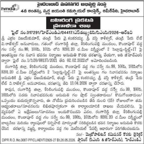 Public Notice: HMDA Building Construction Approval Objections