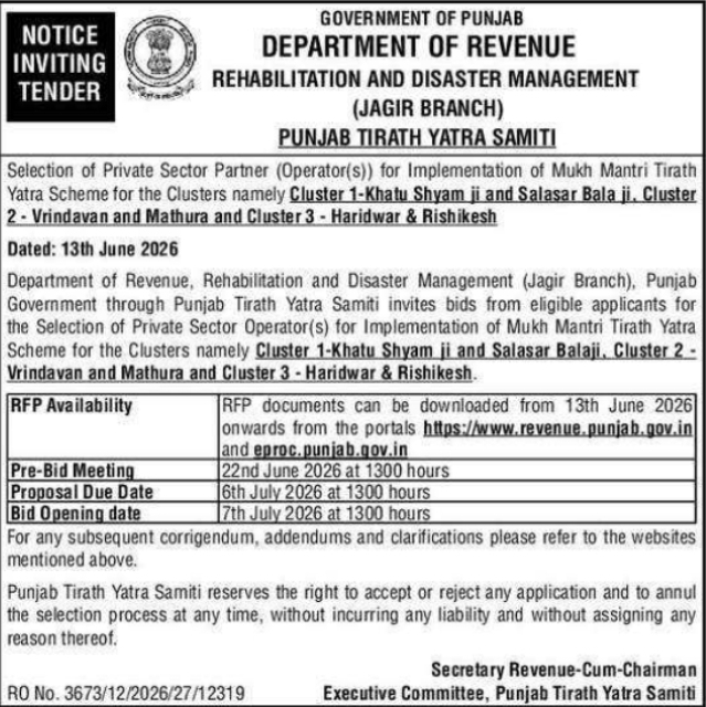 Punjab Government 2026 Mukh Mantri Tirath Yatra Scheme Tender