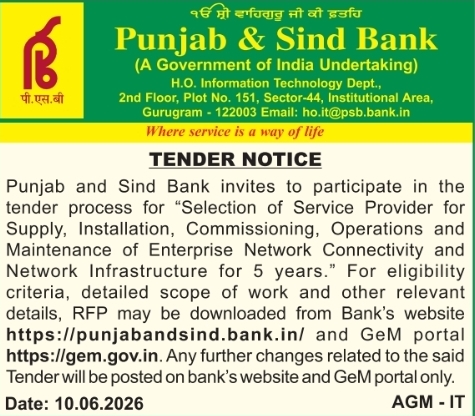 Punjab & Sind Bank Network Infrastructure Tender Notice