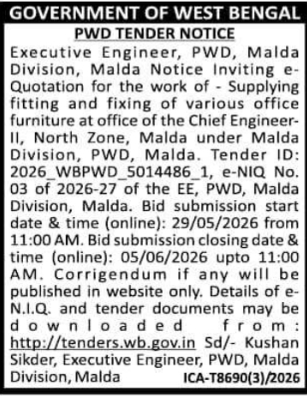PWD Tender: Office Furniture Supply (West Bengal)