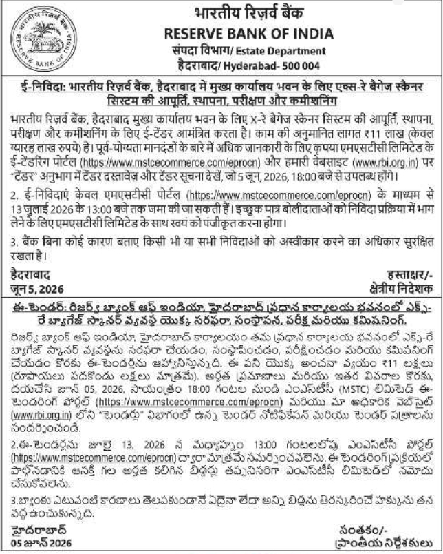 RBI Hyderabad: X-Ray Baggage Scanner Tender
