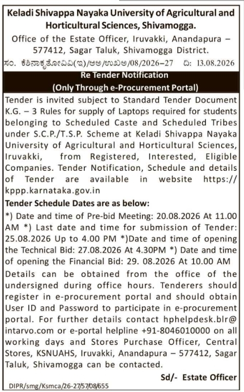 Re-Tender for Supply of Laptops for SC/ST Student Schemes by KSNUAHS
