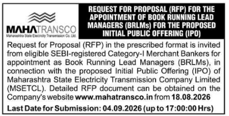 RFP for Appointment of Book Running Lead Managers by MAHATRANSCO