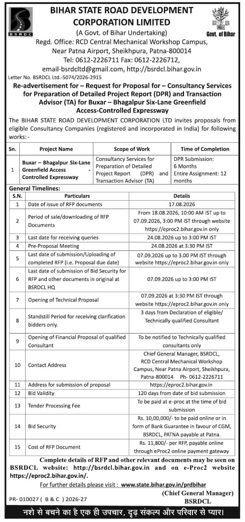 RFP for Buxar-Bhagalpur Expressway Consultancy by BSRDCL