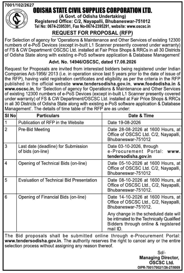 RFP for e-PoS Device Maintenance by Odisha State Civil Supplies Corporation Ltd.