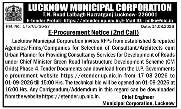 RFP Notice for Green Road Infrastructure Consultancy Services by LMC