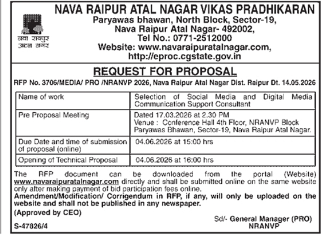 RFP: Social Media and Digital Media Consultant for Nava Raipur Atal Nagar