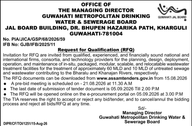 RFQ Notice for Wastewater Treatment Facilities by Guwahati Metropolitan Water Board