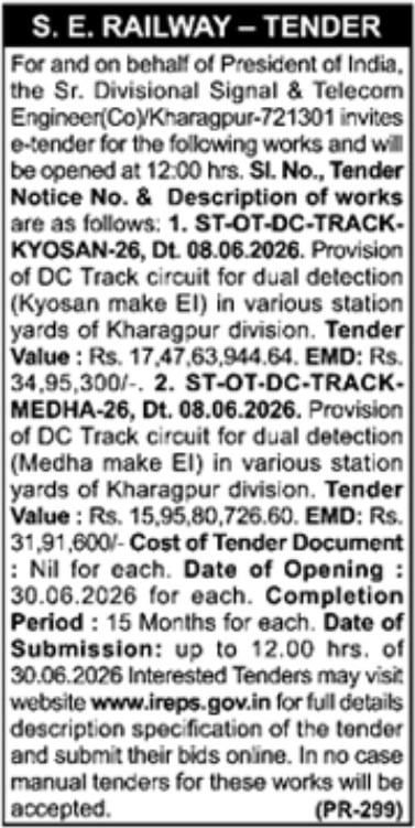S. E. Railway Signal & Telecom E-Tender