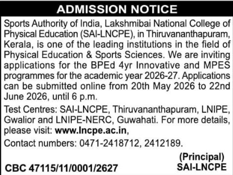 SAI-LNCPE Thiruvananthapuram Admission Notice 2026-27