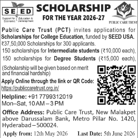 Scholarships: College Education Scholarship 2026-27 by Public Care Trust