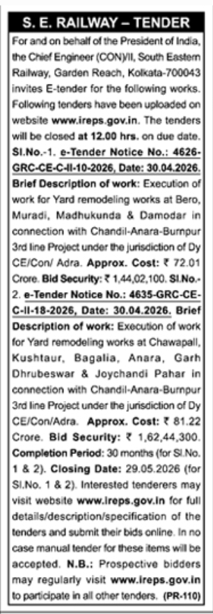 S.E. Railway: Yard Remodeling Tenders for Chandil-Anara-Burnpur 3rd Line