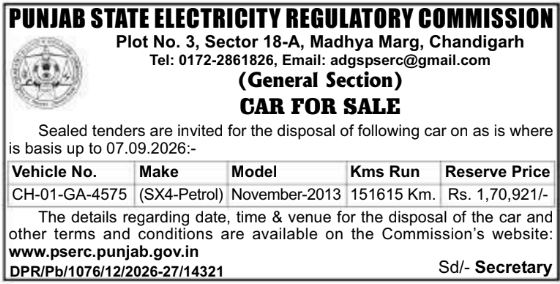 Sealed Tenders for Car Disposal by Punjab State Electricity Regulatory Commission