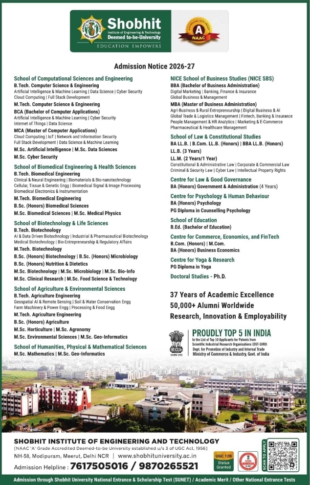 Shobhit University: Admission Notice 2026-27