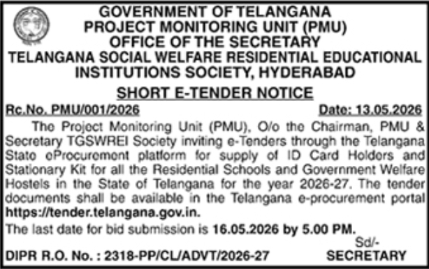 Short E-Tender Notice: ID Card Holders & Stationery Kits Supply