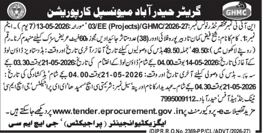 Short Tender Notice: Demolition Work for Flyover Project under GHMC