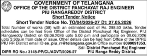 Short Tender Notice for 39 Works in Rangareddy District