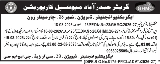 Short Tender Notice for Maintenance Works by GHMC