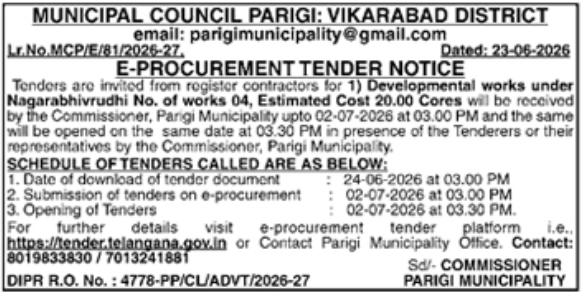 Short Tender Notification: Scrap Auction at Govt. Nizamia General Hospital