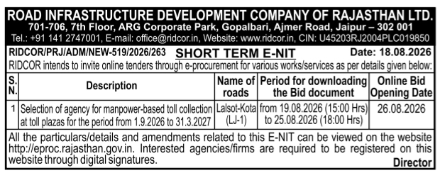 Short Term E-NIT for Manpower-Based Toll Collection by RIDCOR