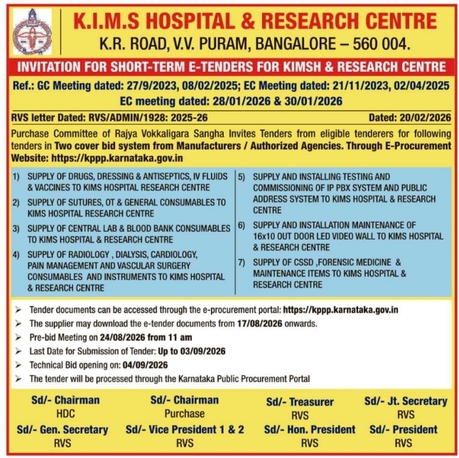 Short-Term E-Tenders for Consumables and Systems at KIMS Hospital