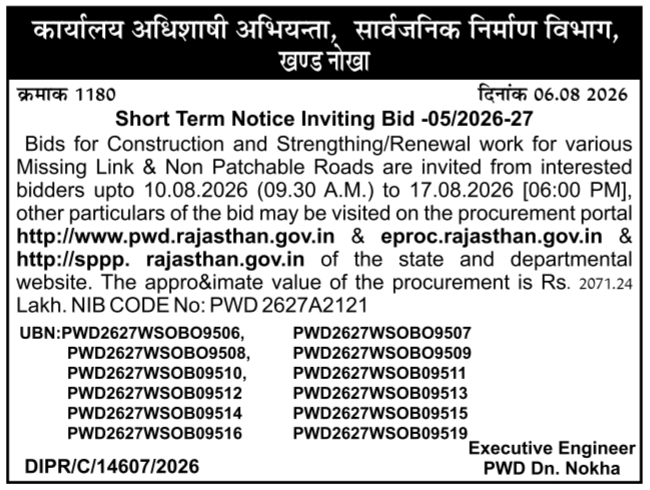 Short Term Notice Inviting Bid for Missing Link Road Works by PWD