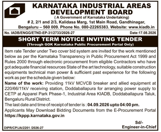 Short Term Tender Notification for Substation Electrical Works by KIADB