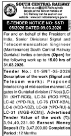 South Central Railway E-Tender
