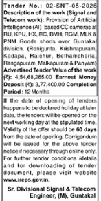South Central Railway E-Tender