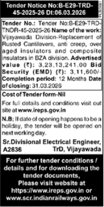 South Central Railway E-Tender