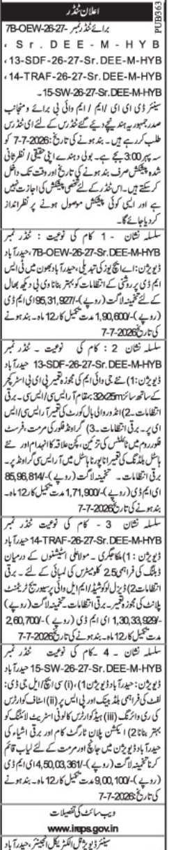 South Central Railway Electrical Infrastructure E-Tenders