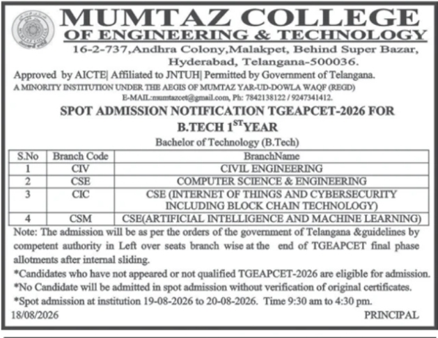 Spot Admission Notification TGEAPCET-2026 by Mumtaz College of Engineering & Technology
