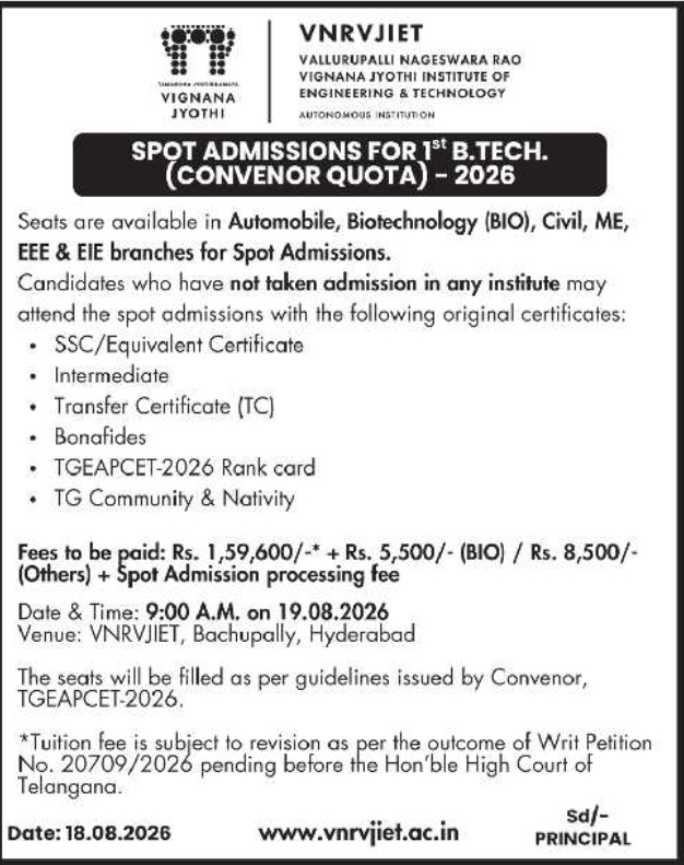 Spot Admissions Announcement for 1st Year B.Tech by VNRVJIET