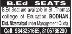 St. Thomas College: B.Ed Management Quota Admissions