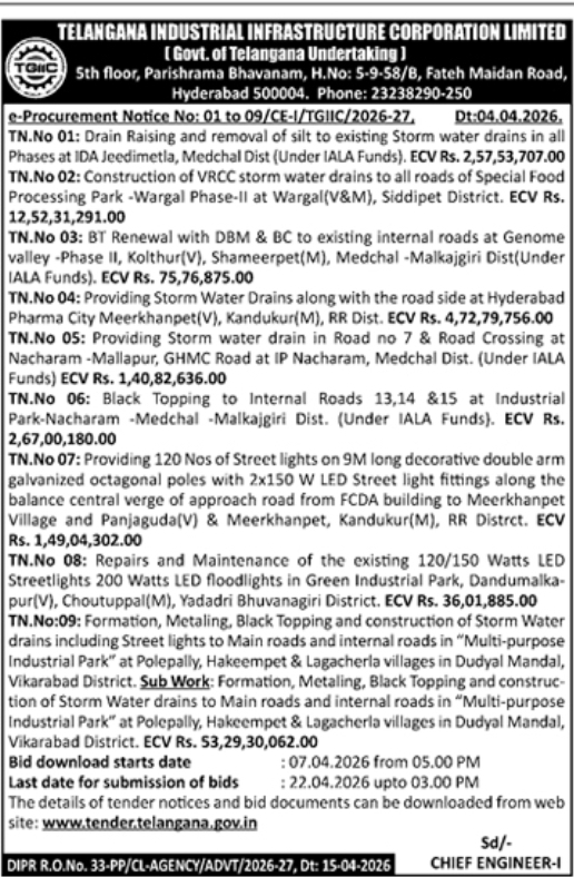 Telangana Industrial Infrastructure Corporation Limited E-Tender Notice