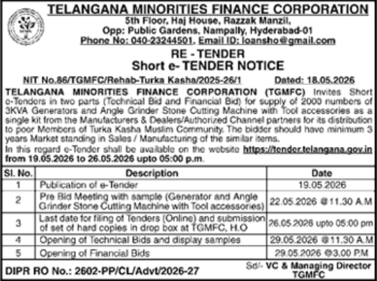 Telangana Minorities Finance Corporation Short e-Tender 2026