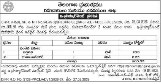 Telangana R&B Department E-Procurement Tender for 2 Bridge Works