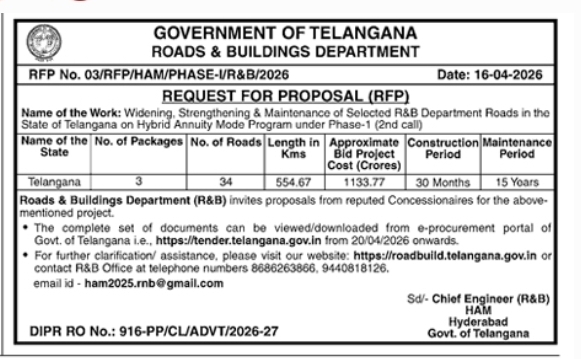 Telangana Roads & Buildings Department E-Tender Notice