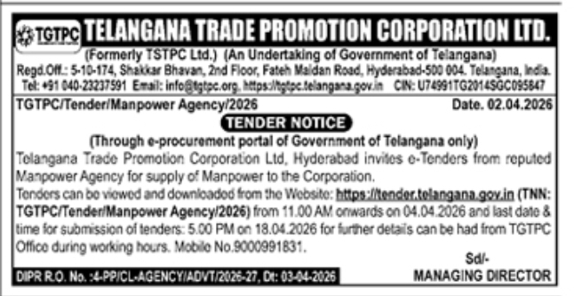 Telangana Trade Promotion Corporation Manpower Agency Tender Notice